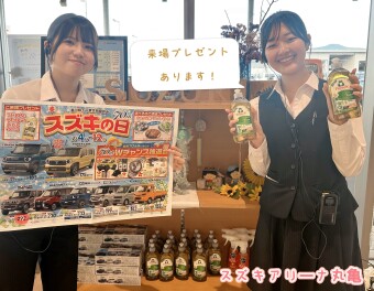 合同商談会まだまだやります